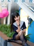 YITUYU艺图语 2025.01.04 jk的浪漫 二茹Ruth(29)